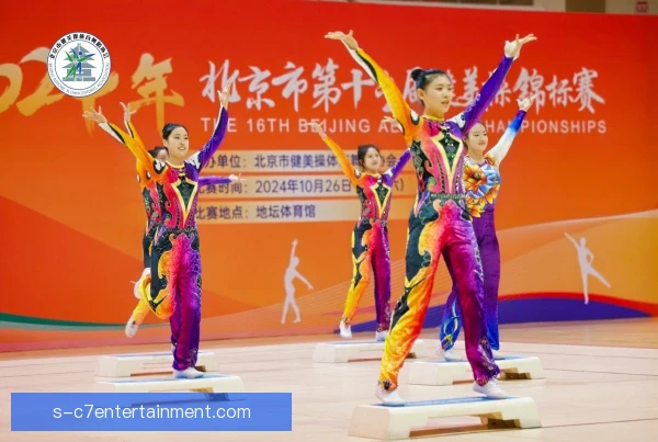 健美操平衡坐姿，核心收紧让身体稳定如钟